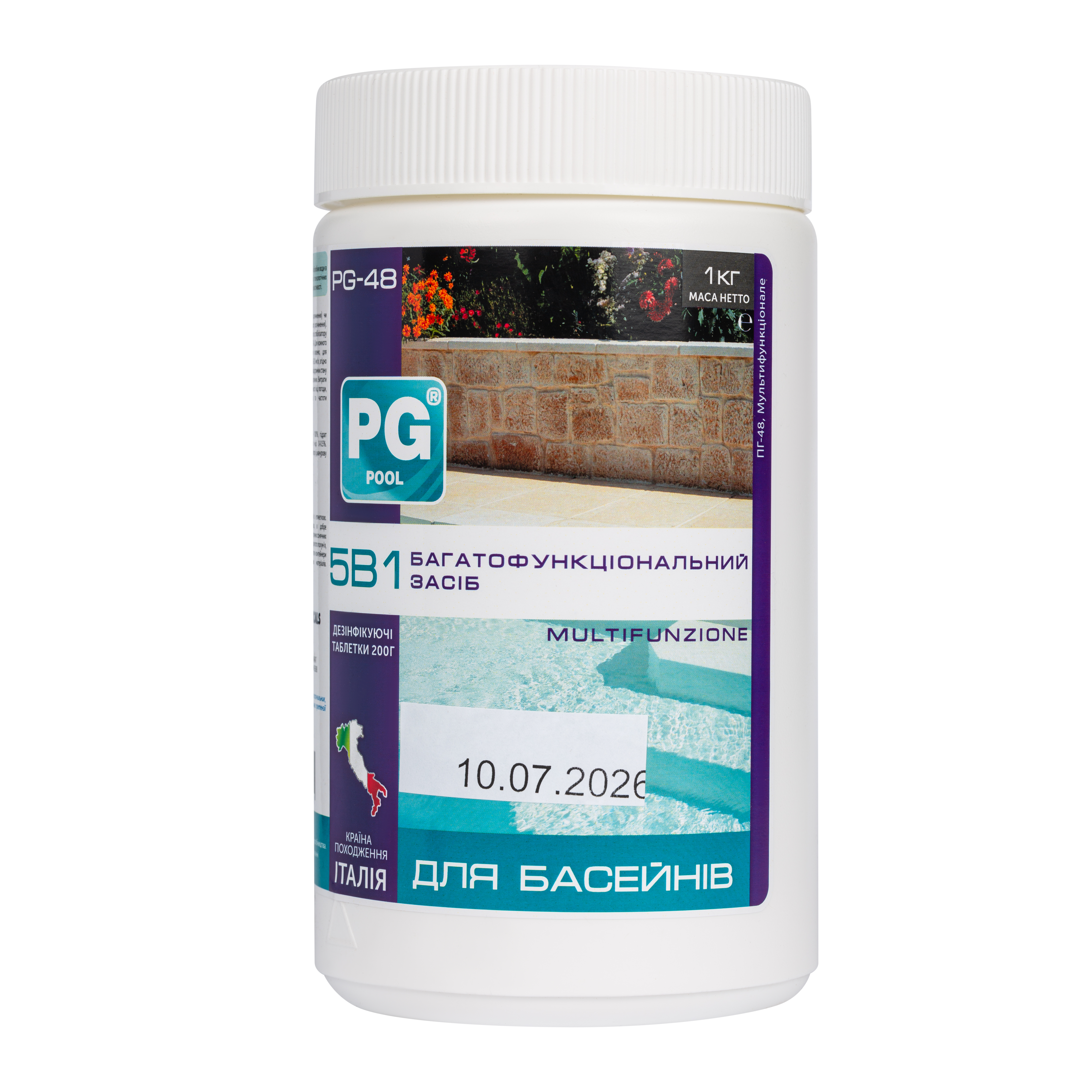 PG-48, Багатофункціональні табл. 200г, 1кг, Італія